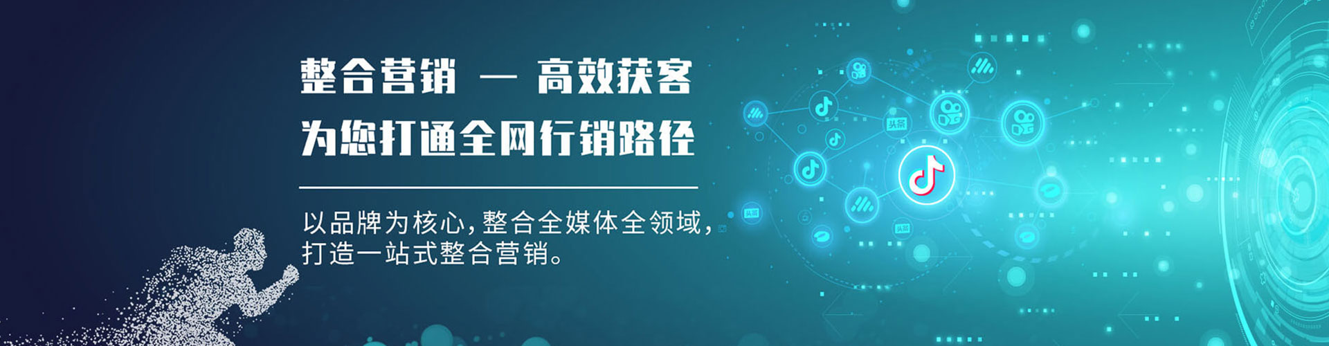 林口百度sem