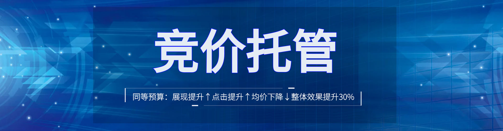 林口百度代理开户