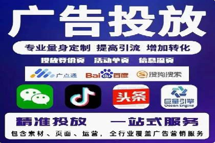 竞价开户推广案例：如何精准触达目标用户